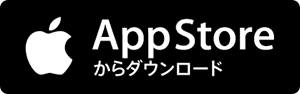 ApPStoreからダウンロード